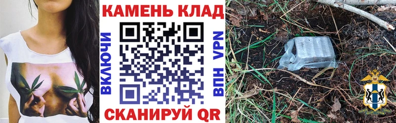 Купить наркотики Армянск MDMA  Меф мяу мяу  COCAIN  APVP  ГАШ  Канабис 