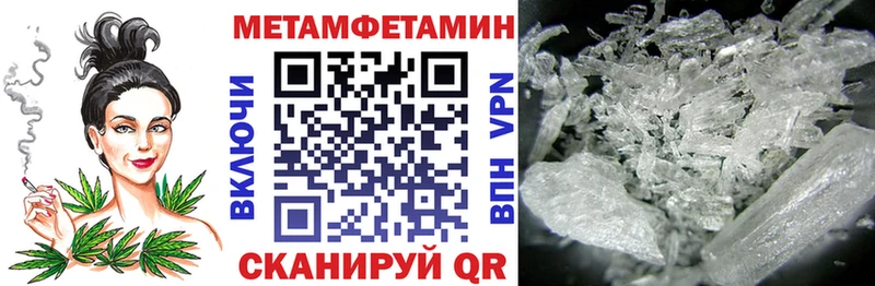 АМФЕТАМИН Premium  где купить наркотик  Армянск 