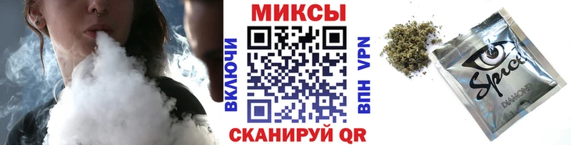нарко площадка как зайти Армянск БУТИРАТ GHB