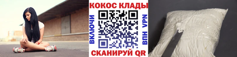 блэк спрут онион Армянск Cocaine Перу