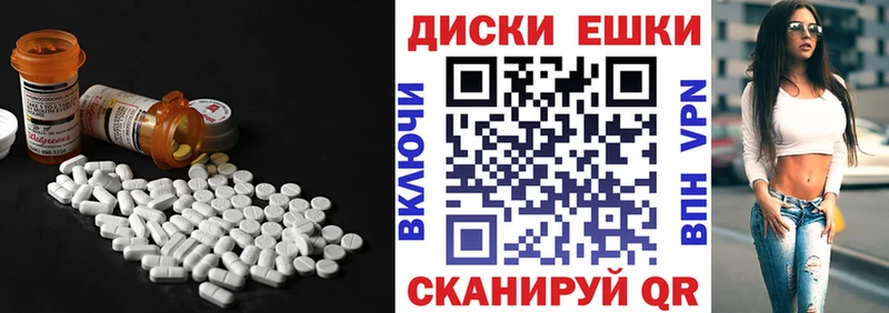 магазин  наркотиков  Армянск  Ecstasy 300 mg 