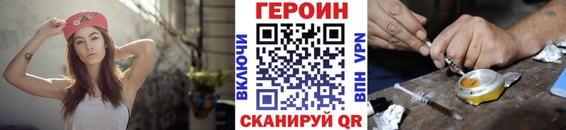 ГЕРОИН гречка Армянск