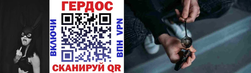 Героин белый  закладки  Армянск 