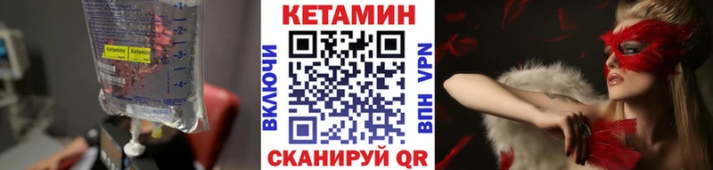 Кетамин ketamine  Армянск 