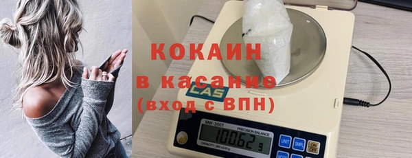 гашишное масло Арсеньев