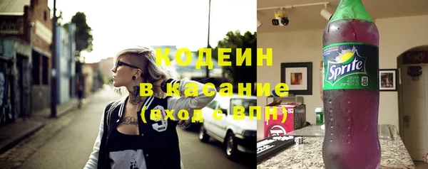 метадон Армянск