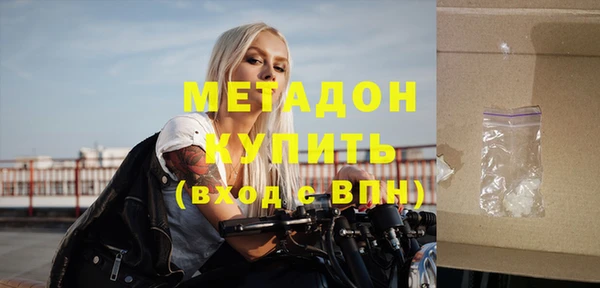 гашишное масло Арсеньев