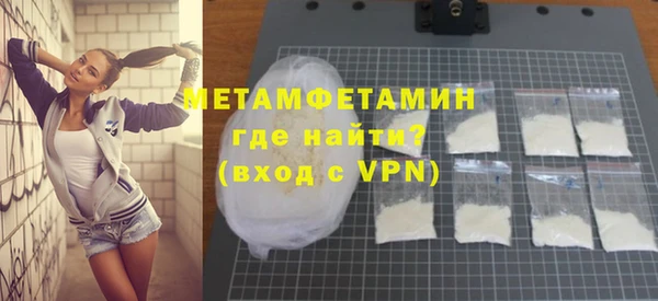 метадон Армянск