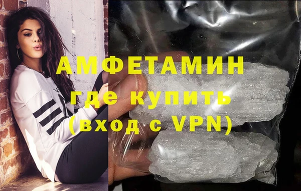 COCAINE Аркадак