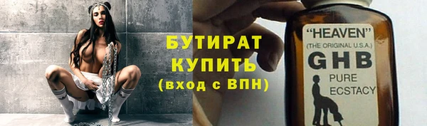 гашишное масло Арсеньев