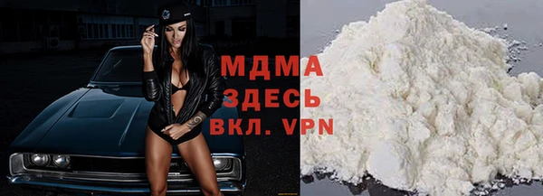 метадон Армянск