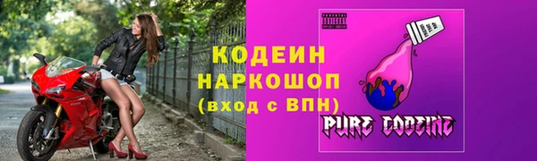 COCAINE Аркадак