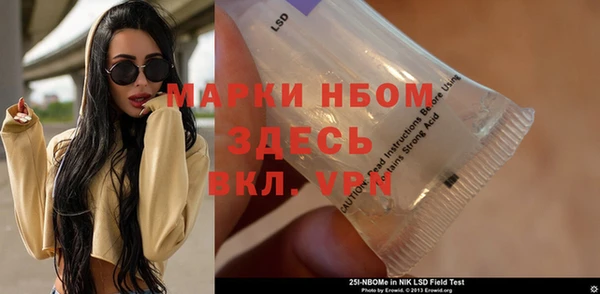 COCAINE Аркадак