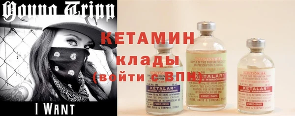 метадон Армянск