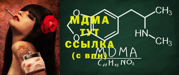 гашишное масло Арсеньев