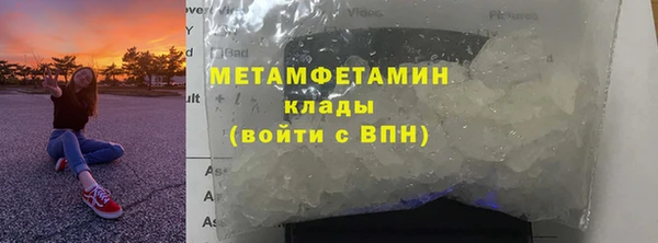 гашишное масло Арсеньев