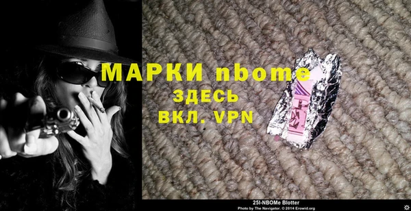 метадон Армянск