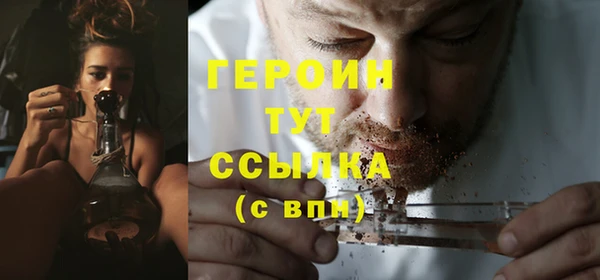 гашишное масло Арсеньев