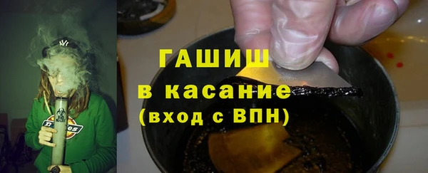 метадон Армянск