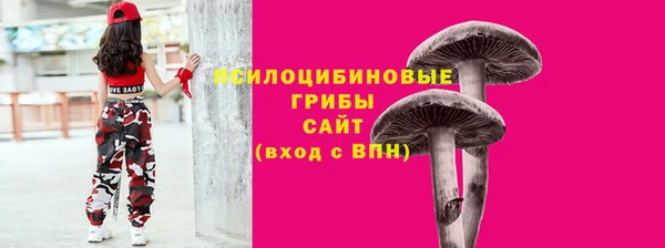 гашишное масло Арсеньев