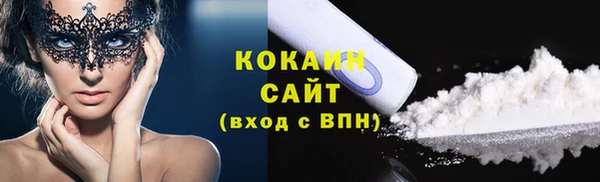 гашишное масло Арсеньев