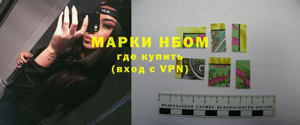 COCAINE Аркадак