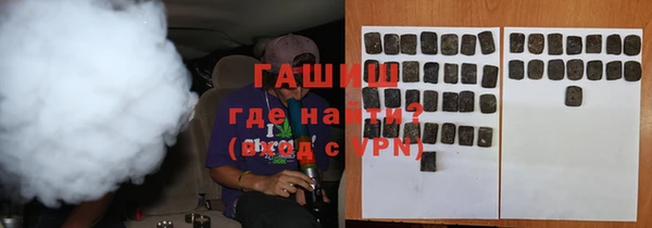 гашишное масло Арсеньев