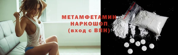 метадон Армянск