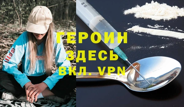 COCAINE Аркадак