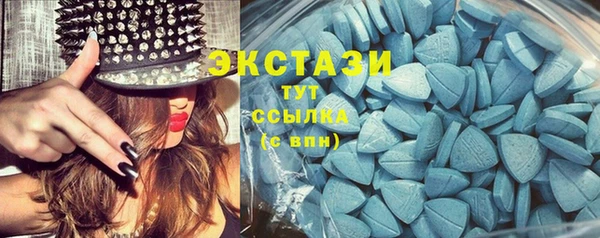 метадон Армянск