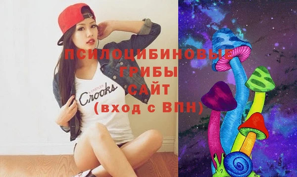 гашишное масло Арсеньев