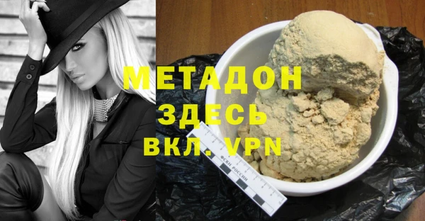 метадон Армянск