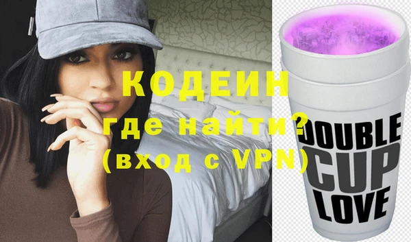 гашишное масло Арсеньев