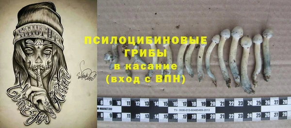 гашишное масло Арсеньев