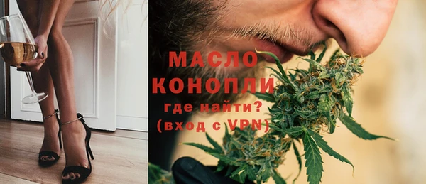 гашишное масло Арсеньев