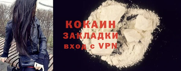 COCAINE Аркадак