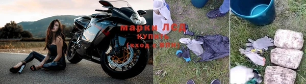 метадон Армянск