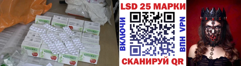 Лсд 25 экстази кислота  Армянск 