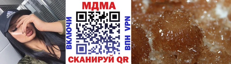 МДМА молли Армянск