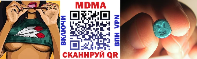 MDMA crystal  Армянск 