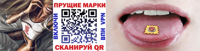 магазин продажи наркотиков  Армянск  Наркотические марки 1,5мг 