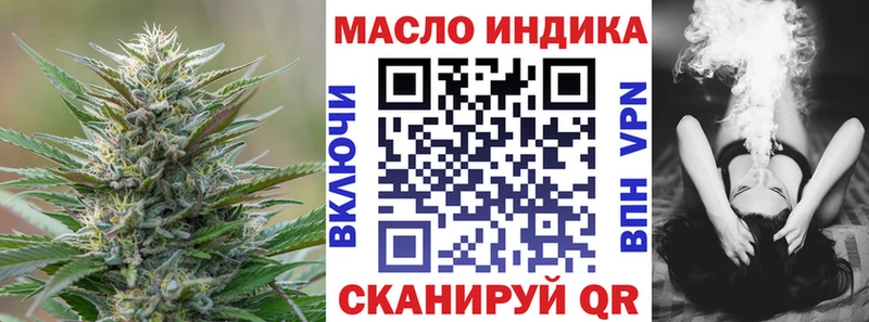 Дистиллят ТГК THC oil Армянск