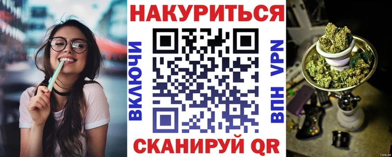 Каннабис LSD WEED  ссылка на мегу вход  Армянск 